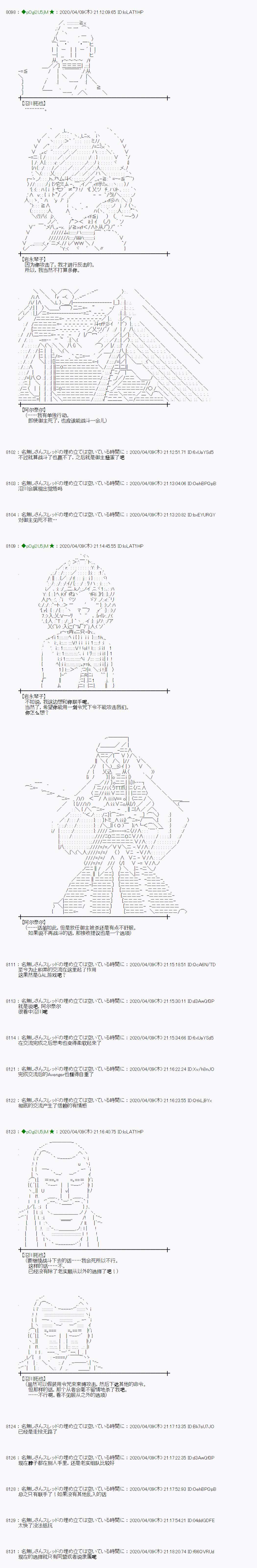 第32话14