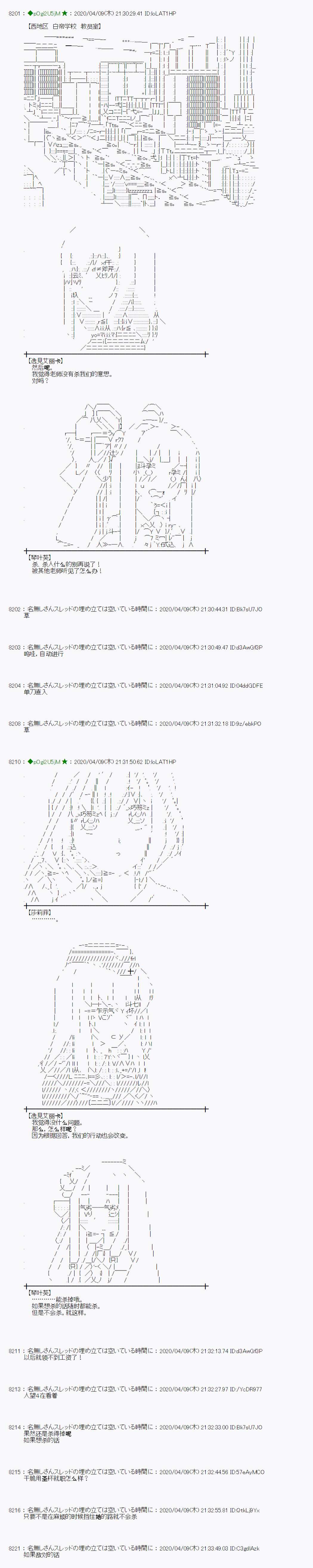 第32话17