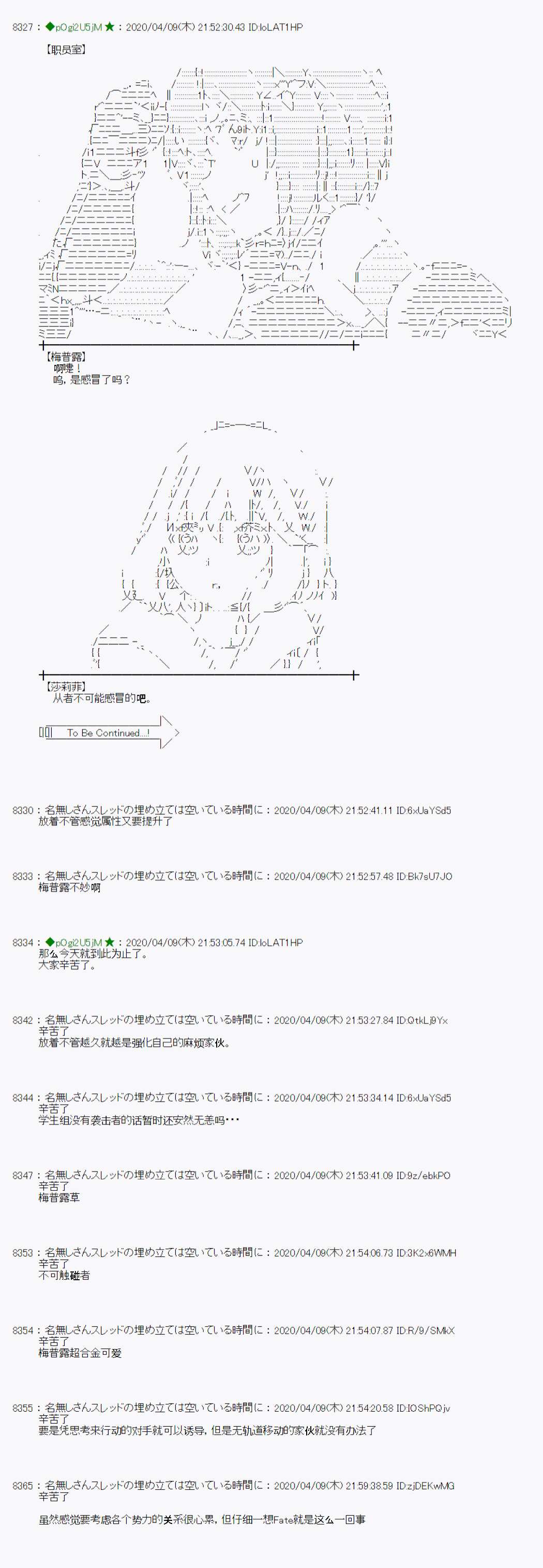 第32话21