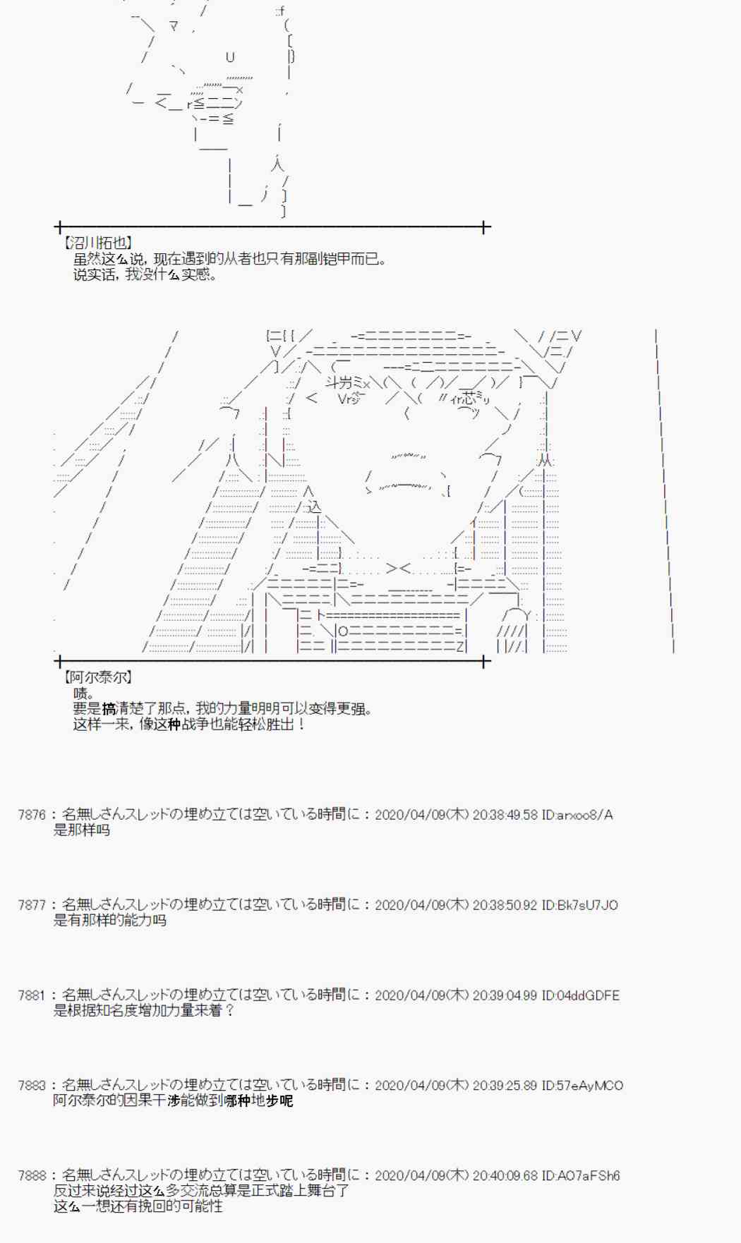 第32话25