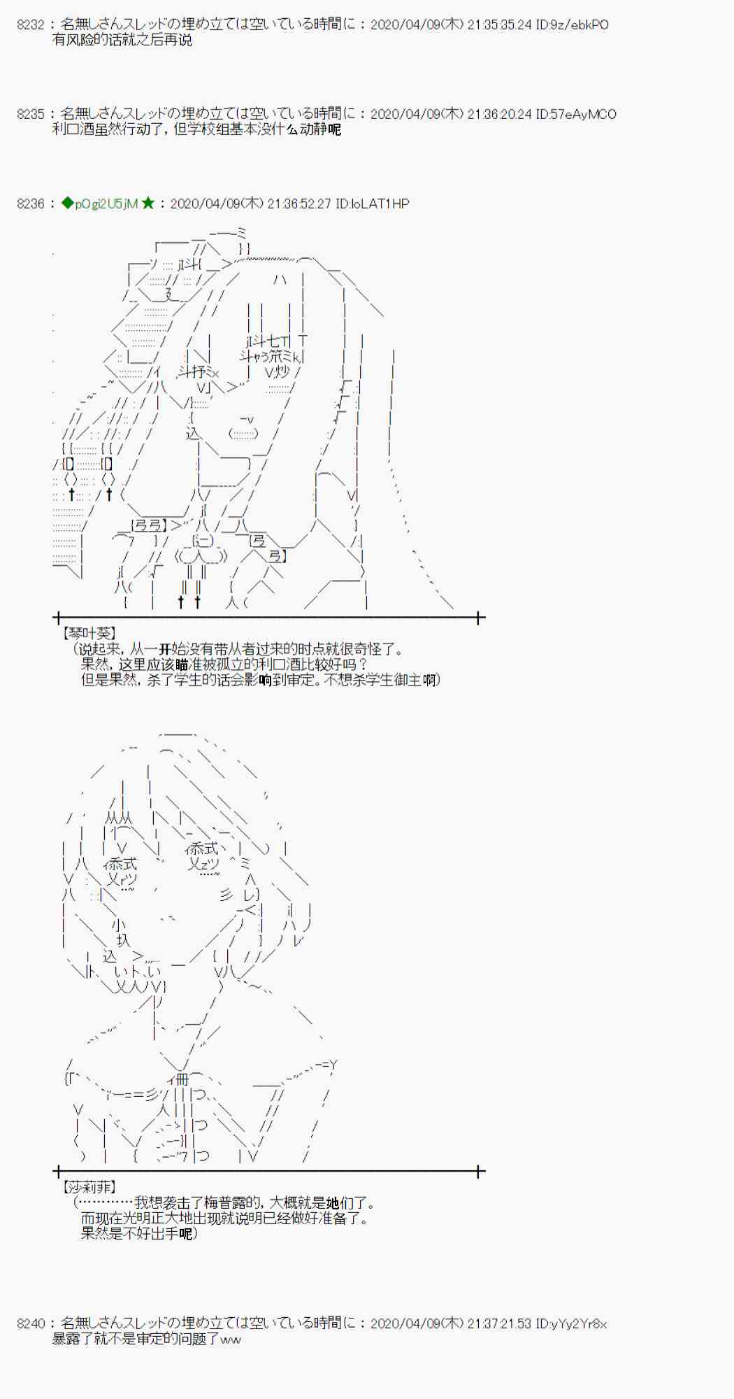 第32话66