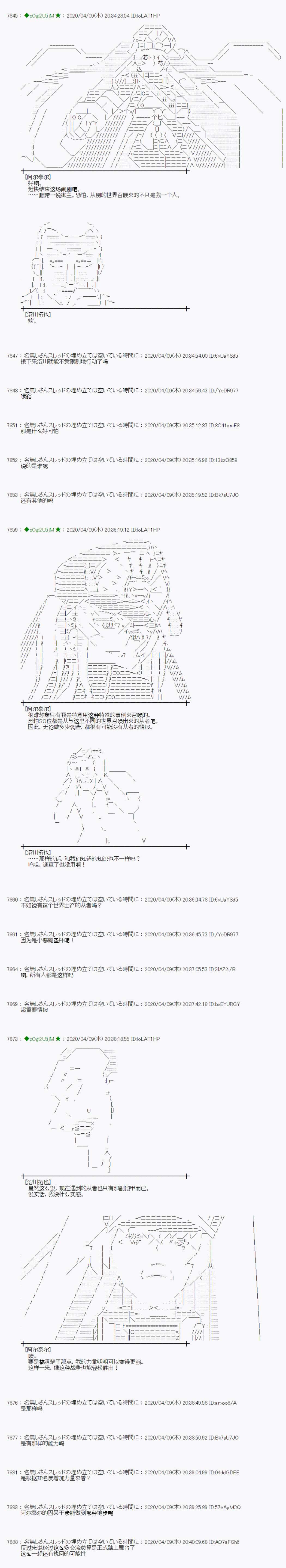 第32话7