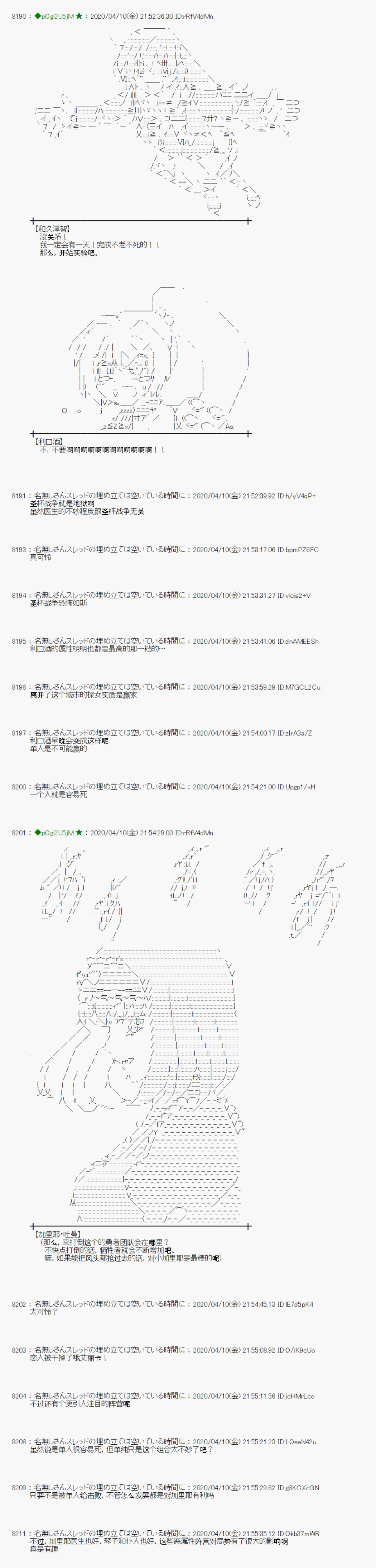 第33话22