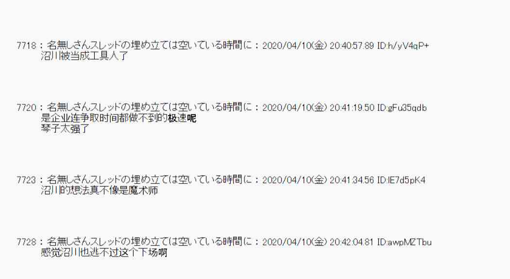 第33话32