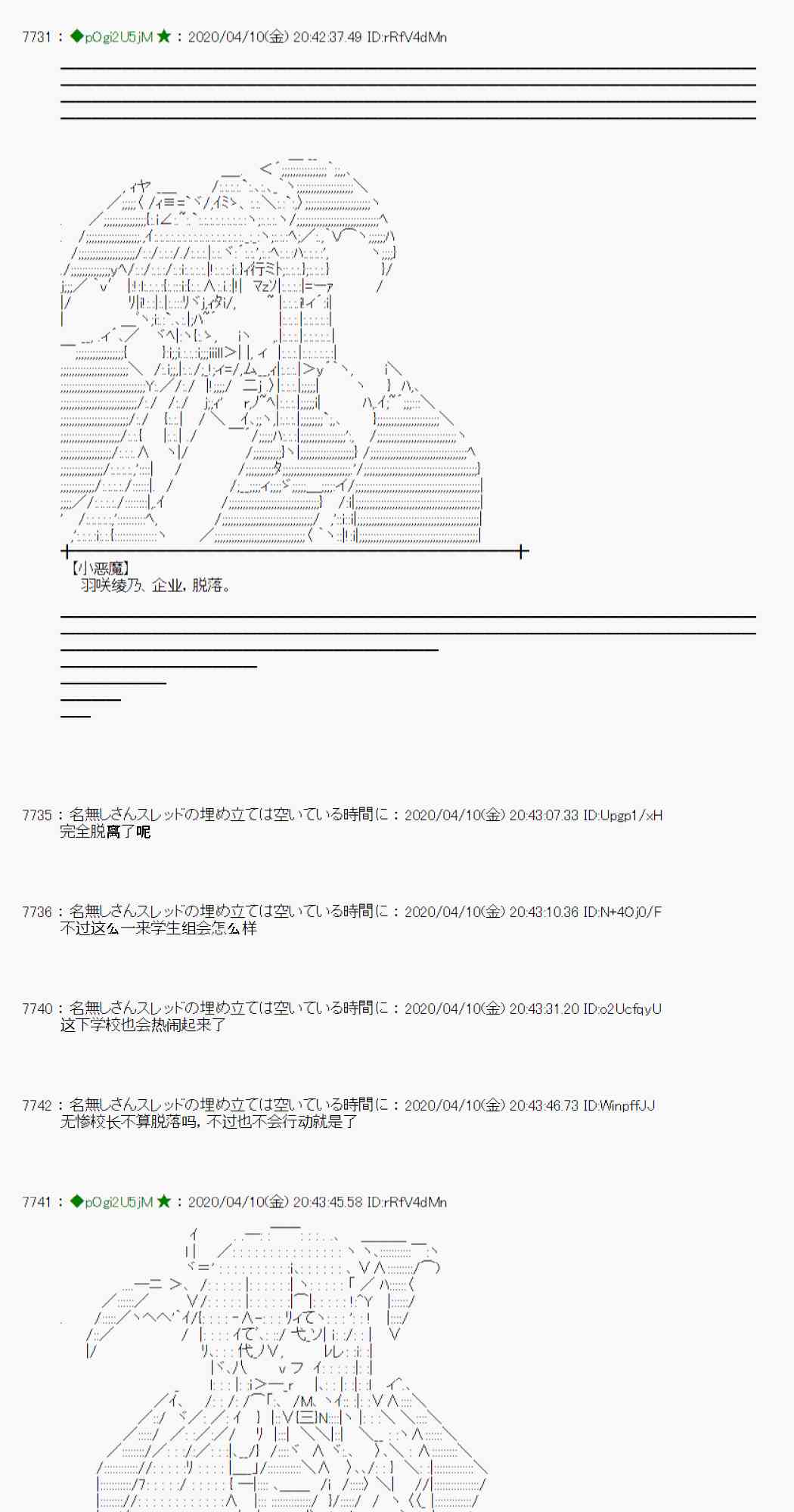 第33话33