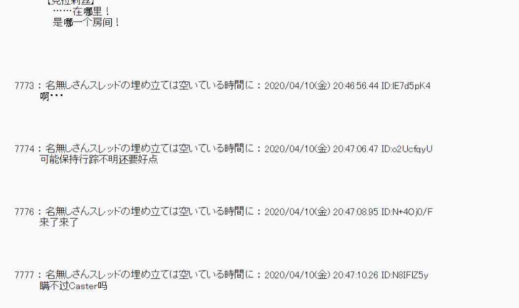 第33话36