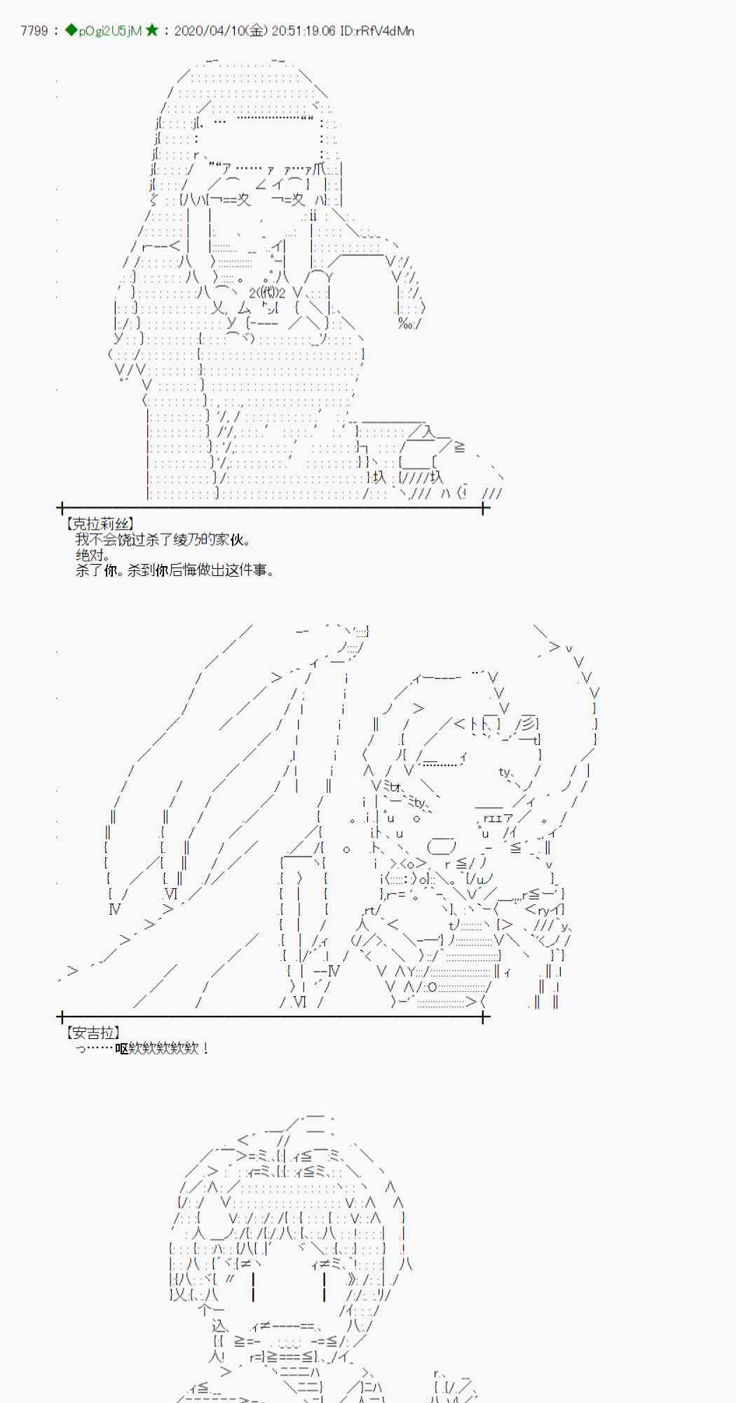 第33话40