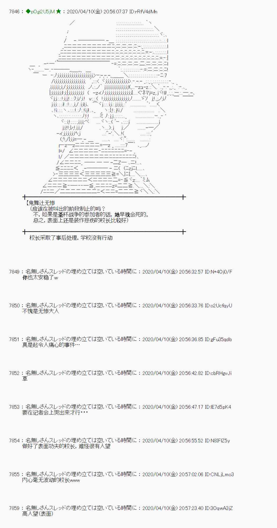 第33话44