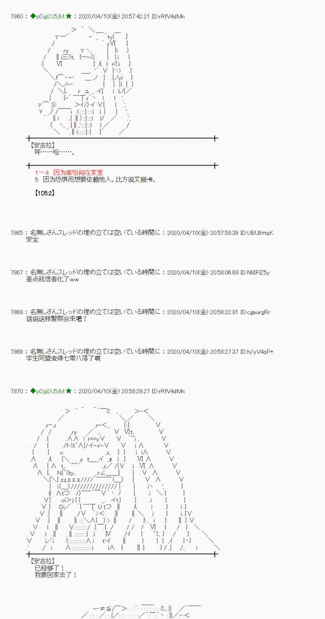 第33话45