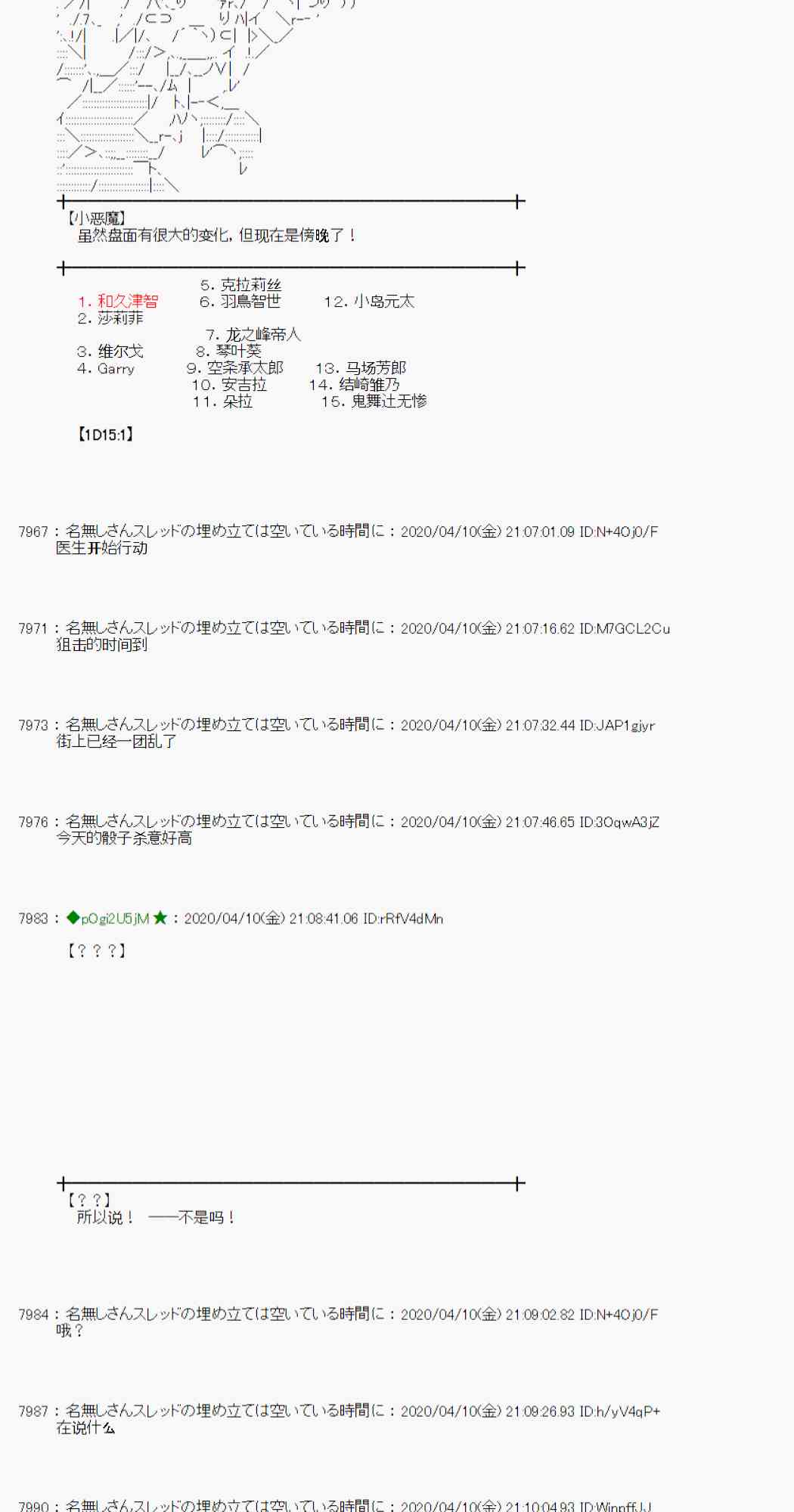 第33话55