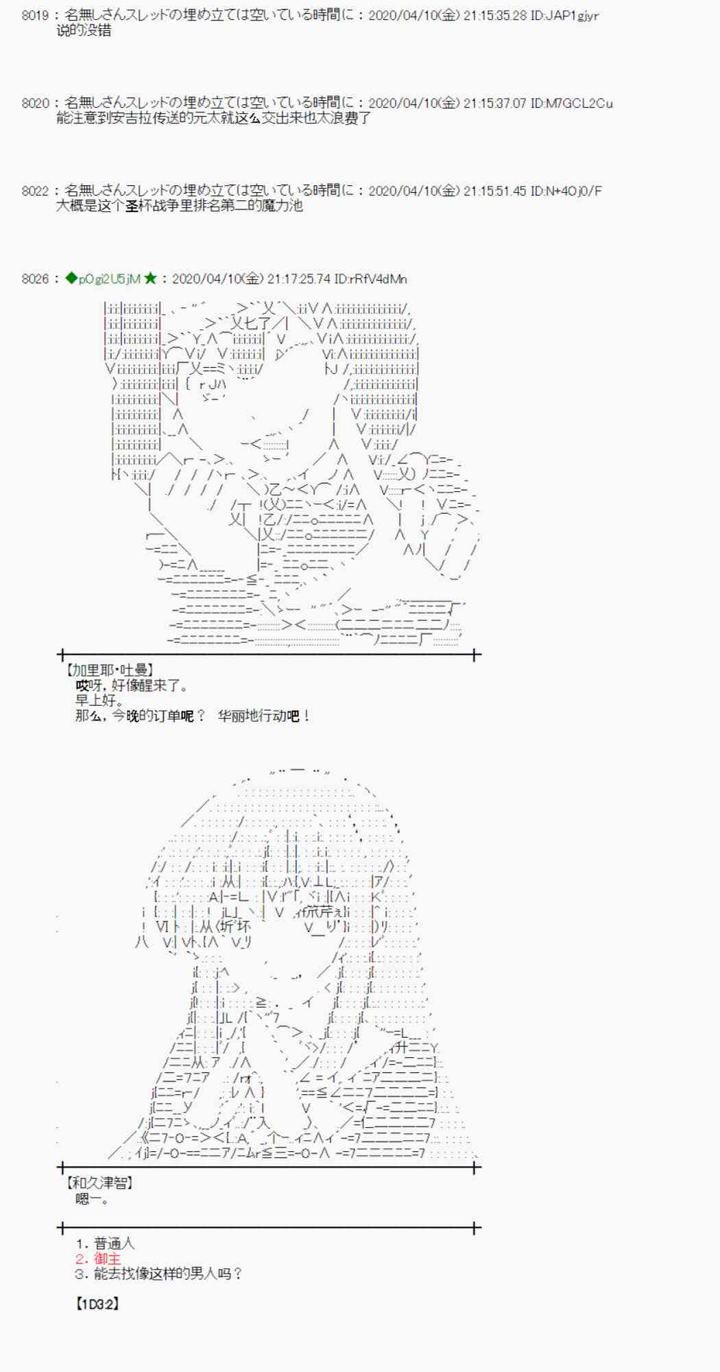 第33话59