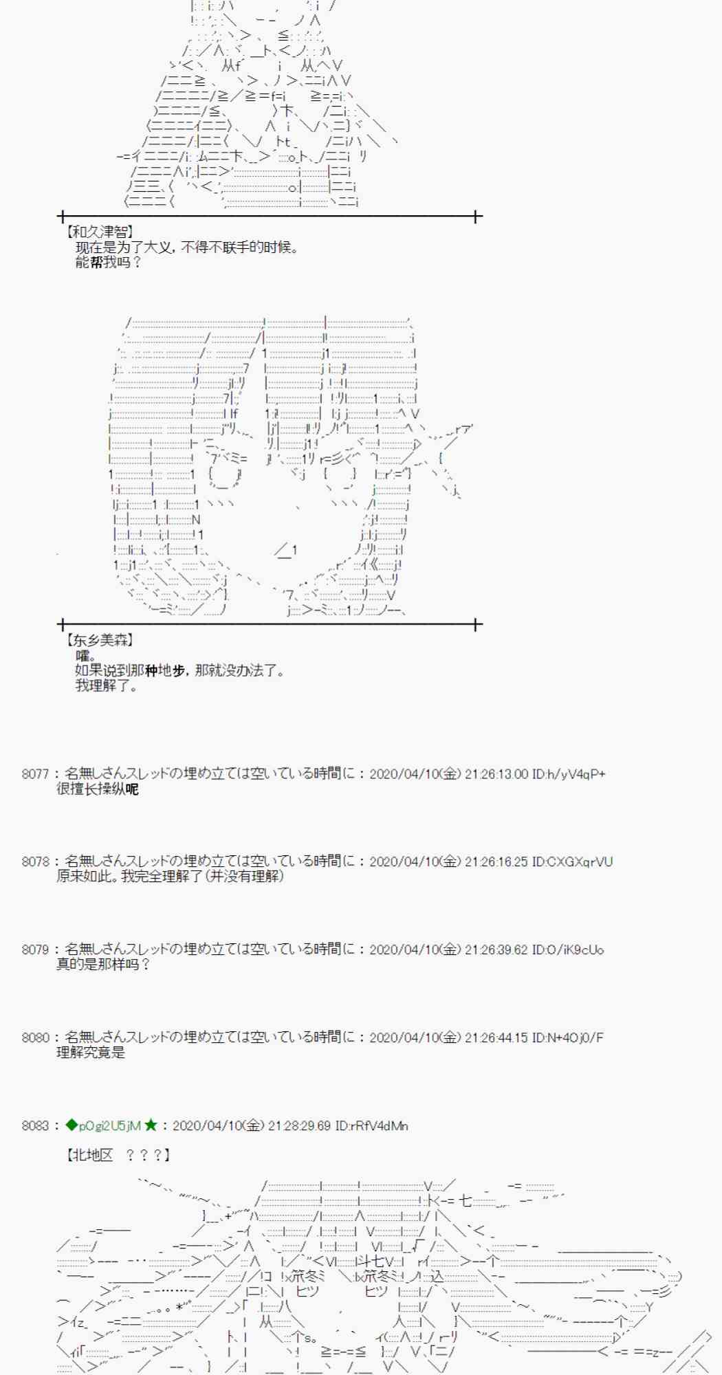 第33话65