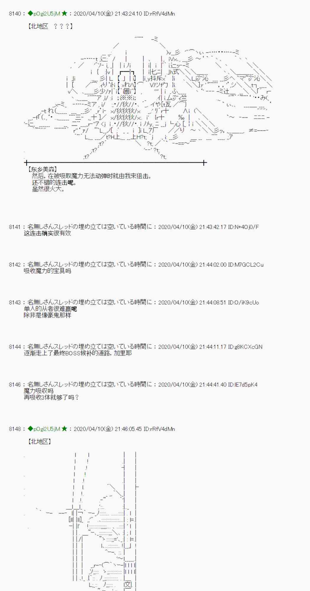 第33话75