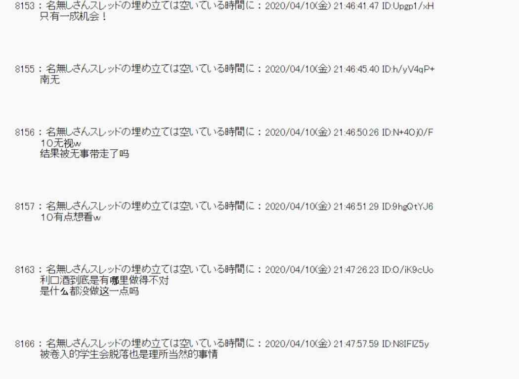 第33话77