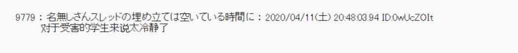 第34话27