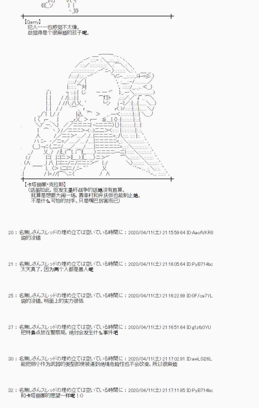 第34话44
