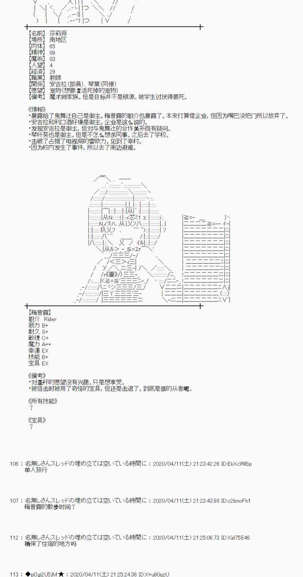 第34话53