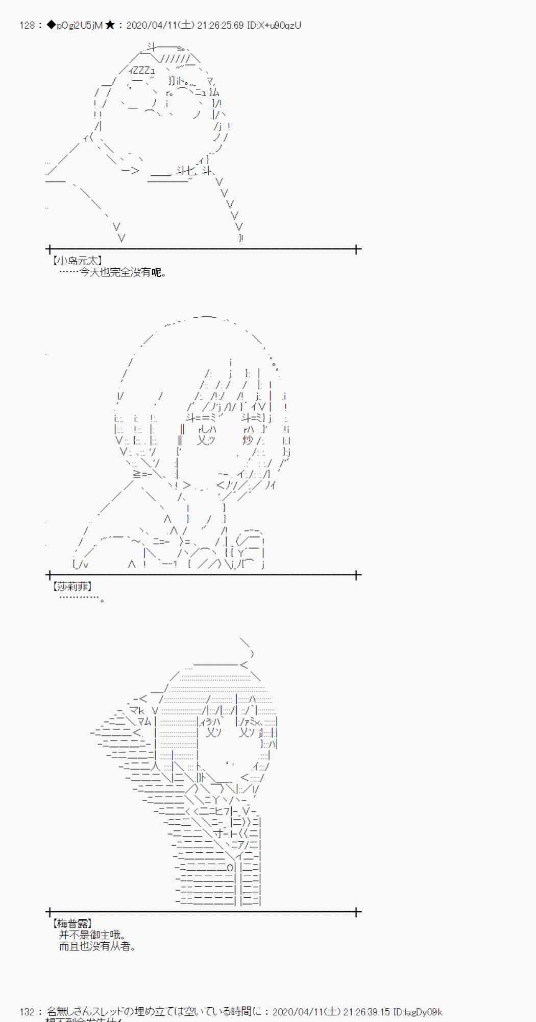 第34话55