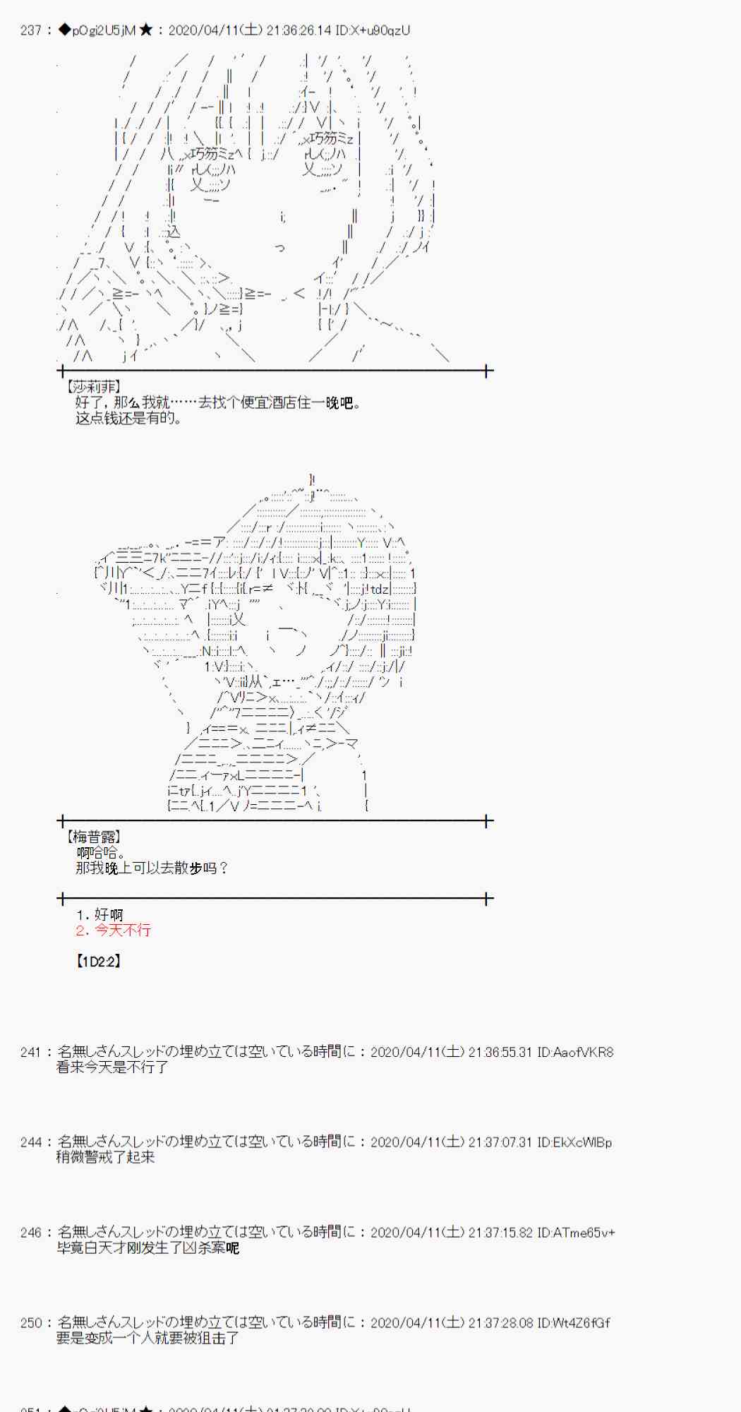 第34话63