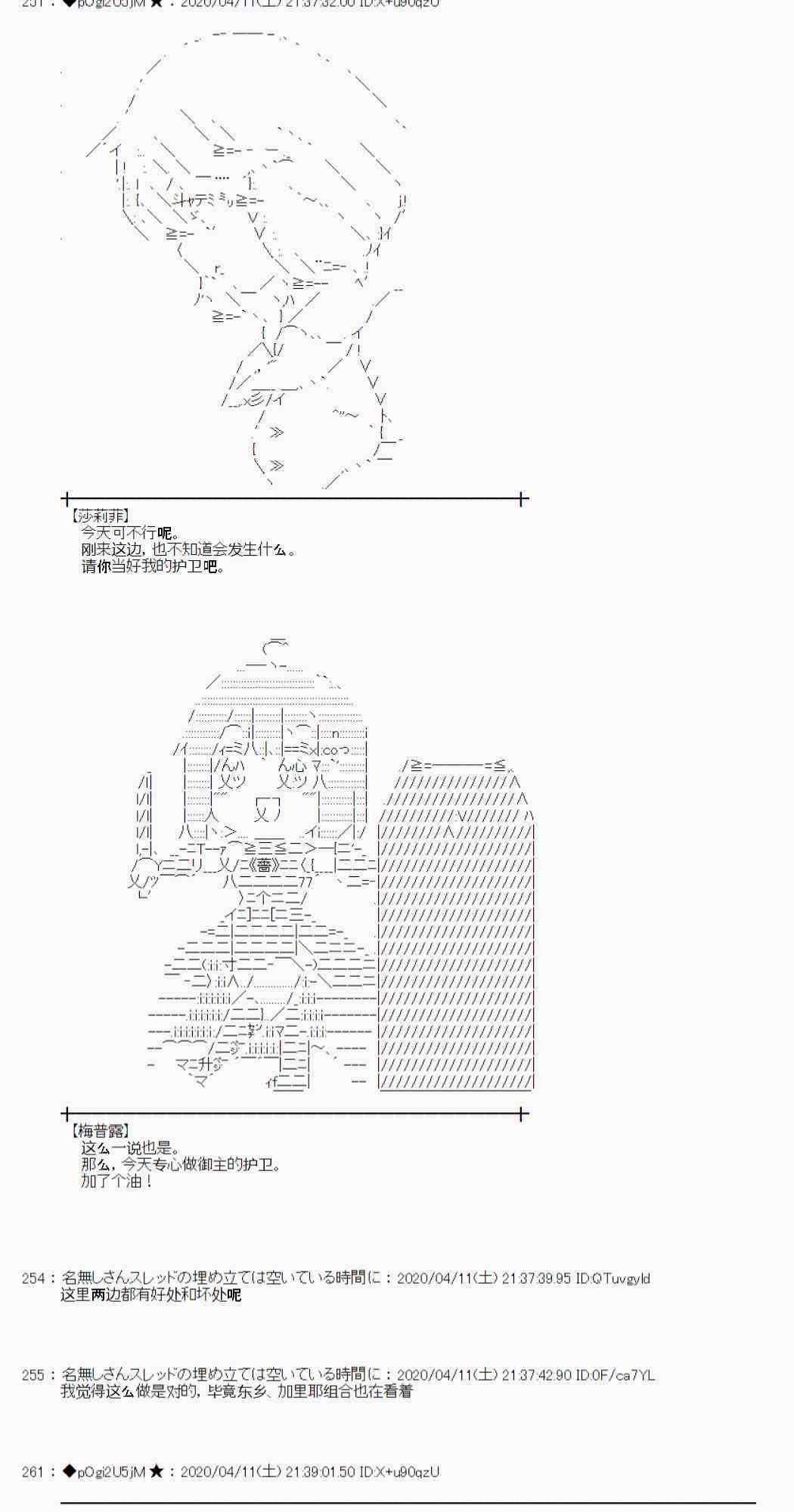第34话64