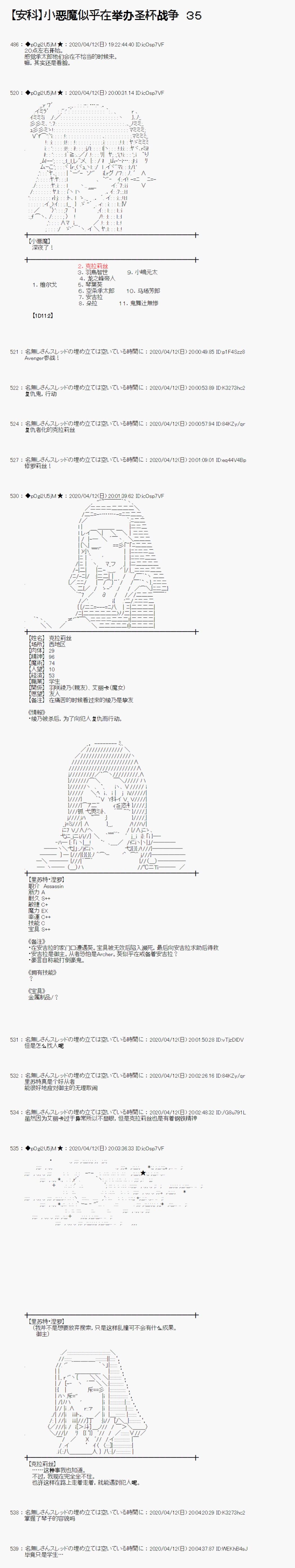 第35话0