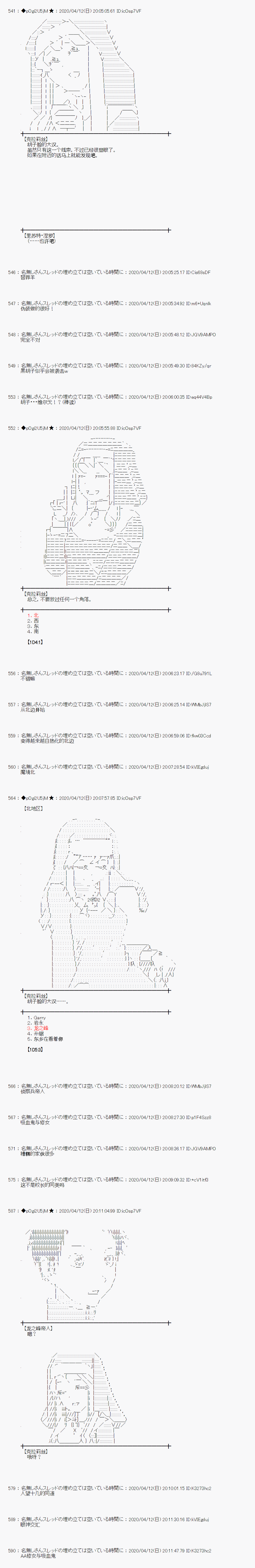 第35话1