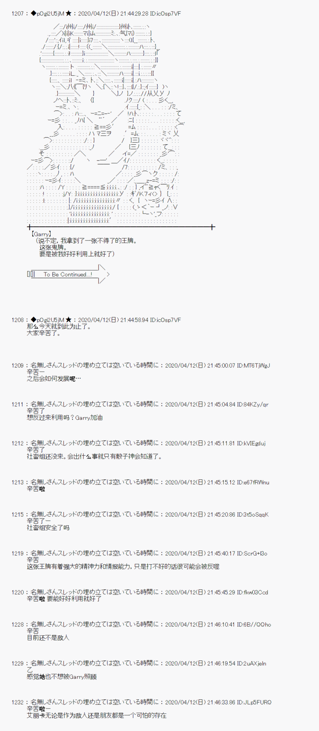 第35话21