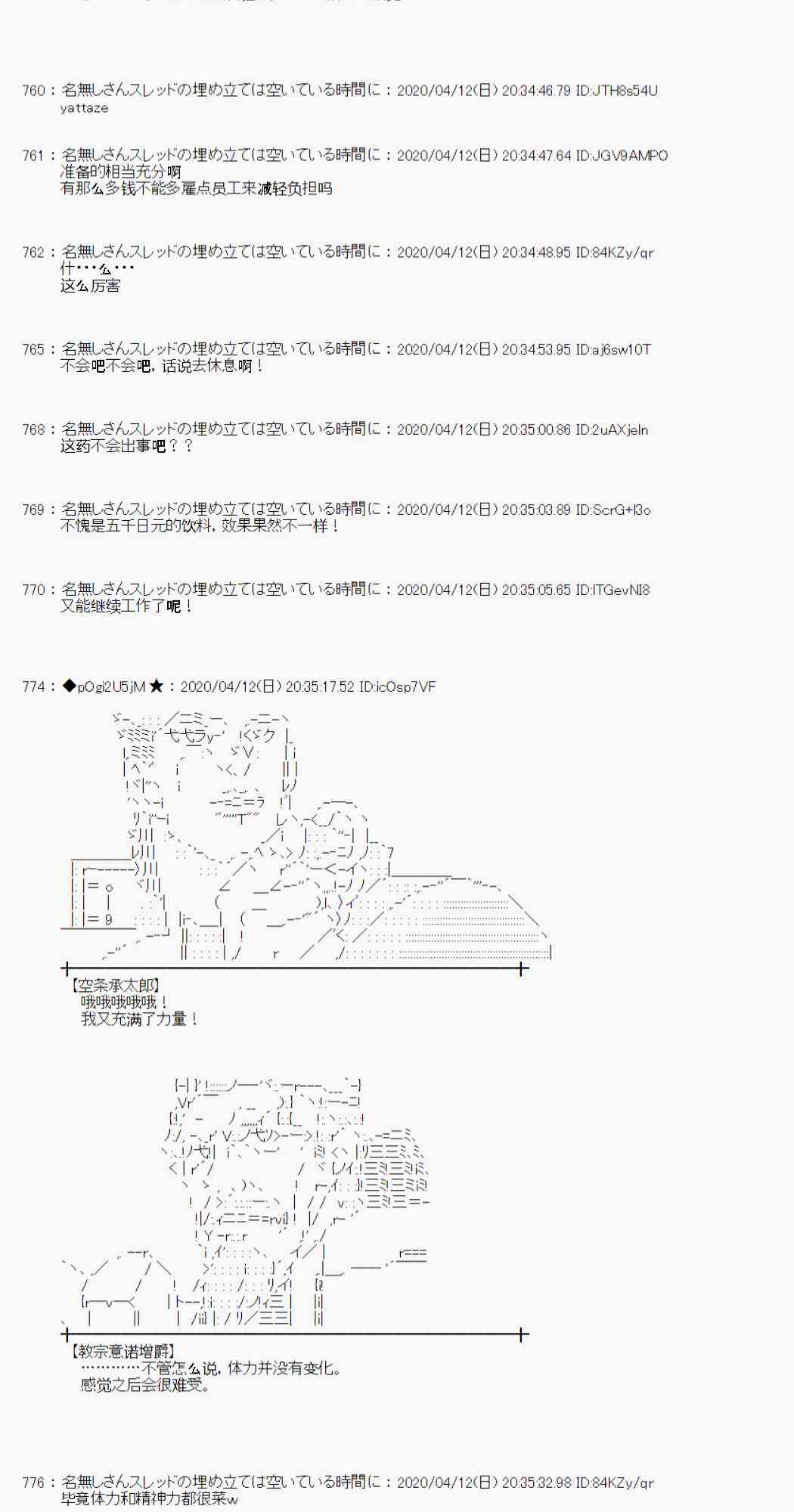 第35话24