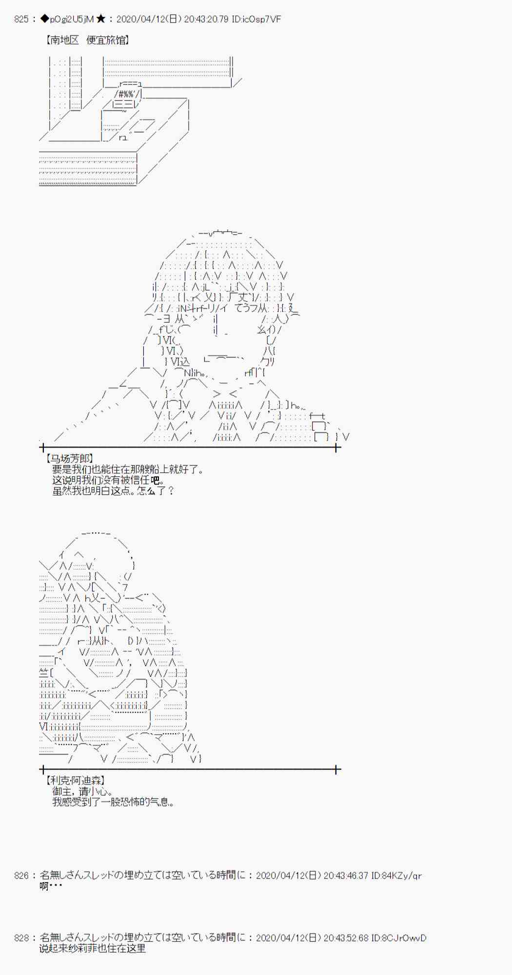 第35话30