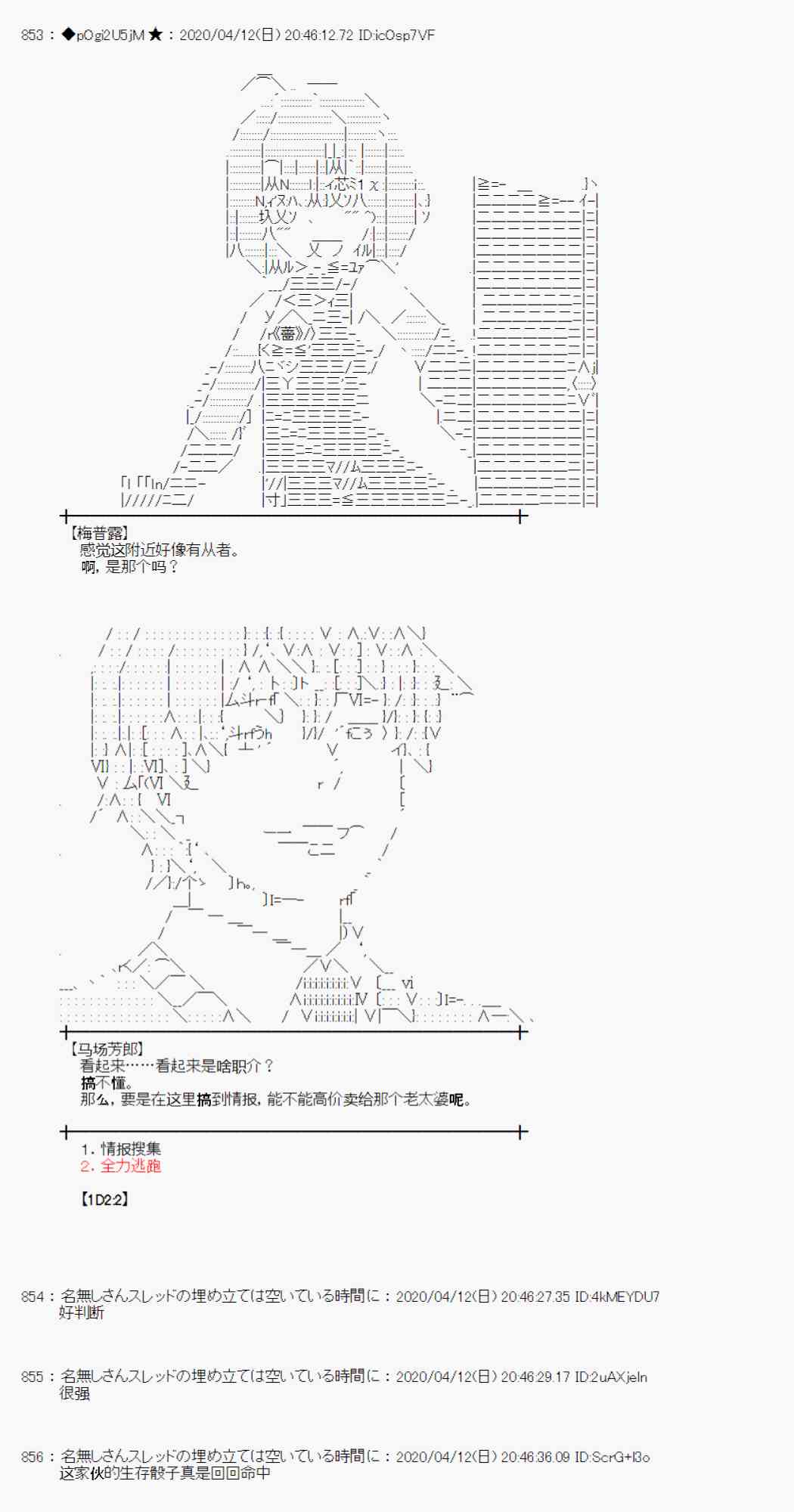 第35话33