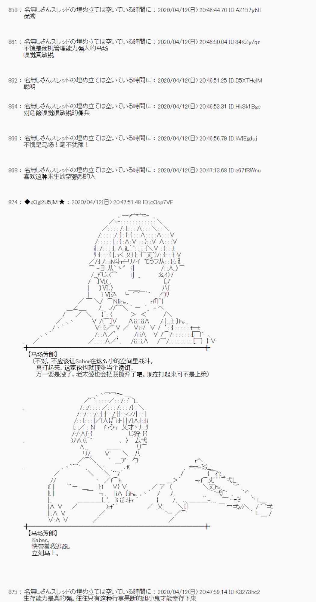 第35话34