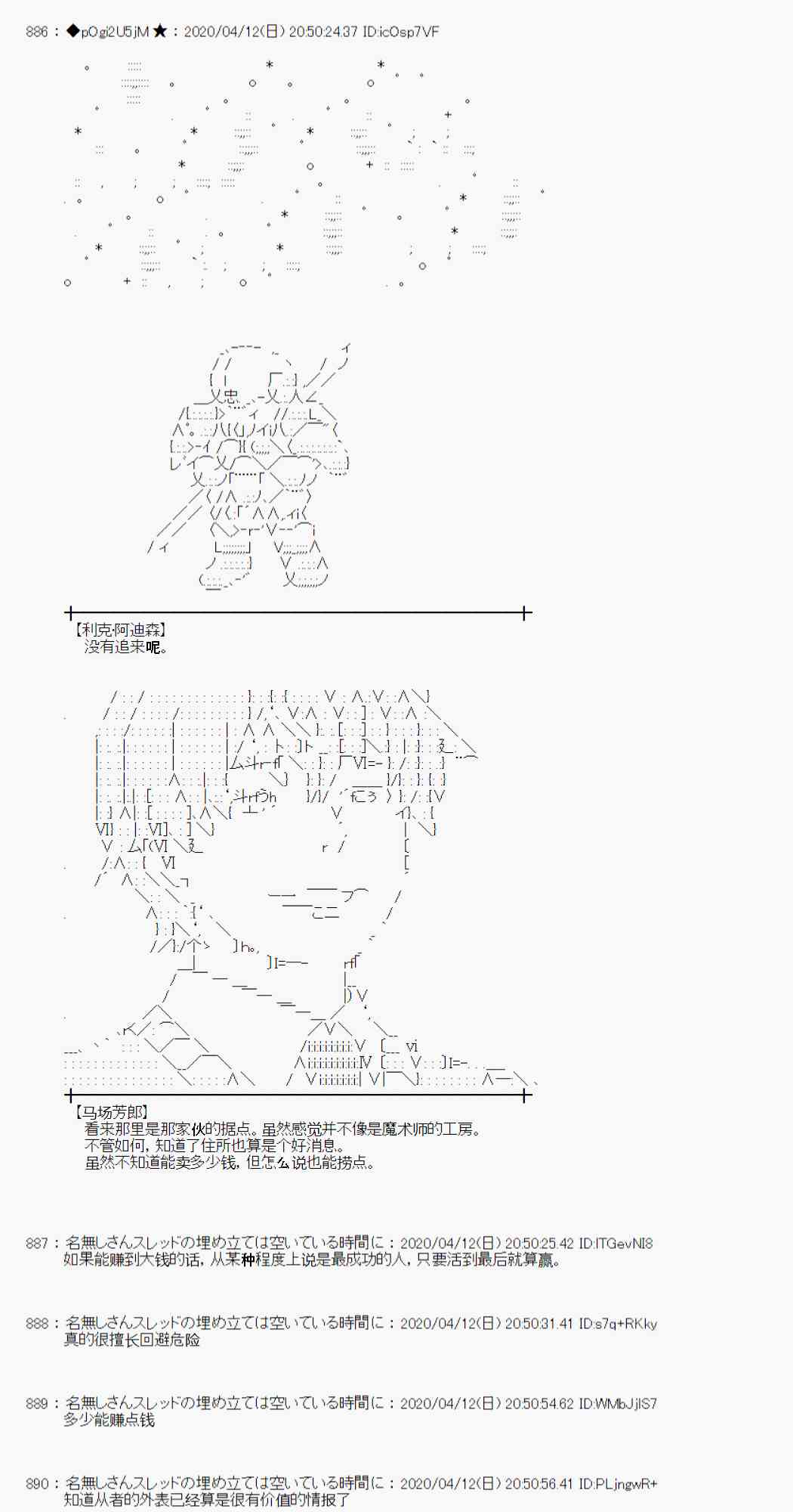 第35话36