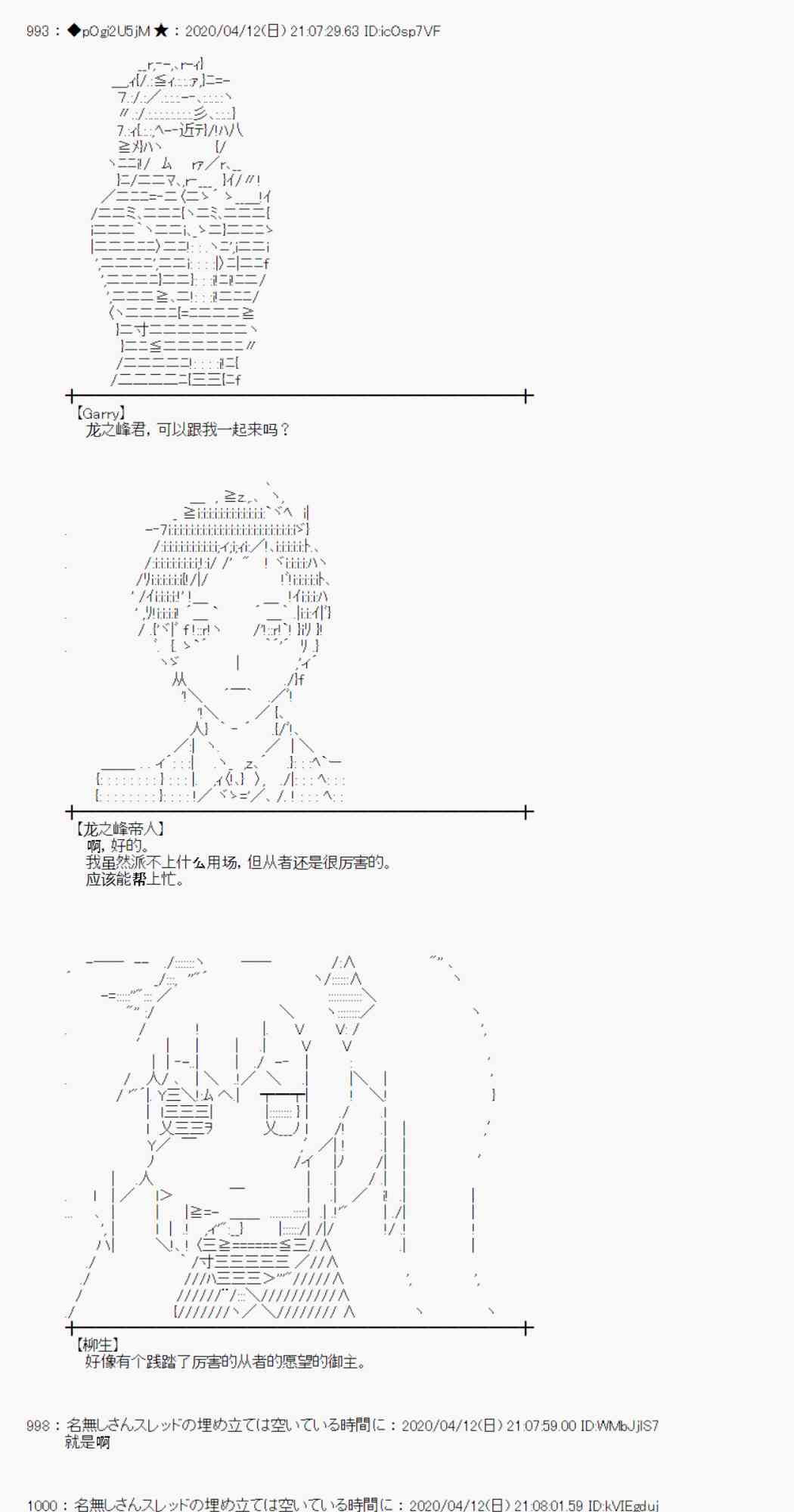 第35话48
