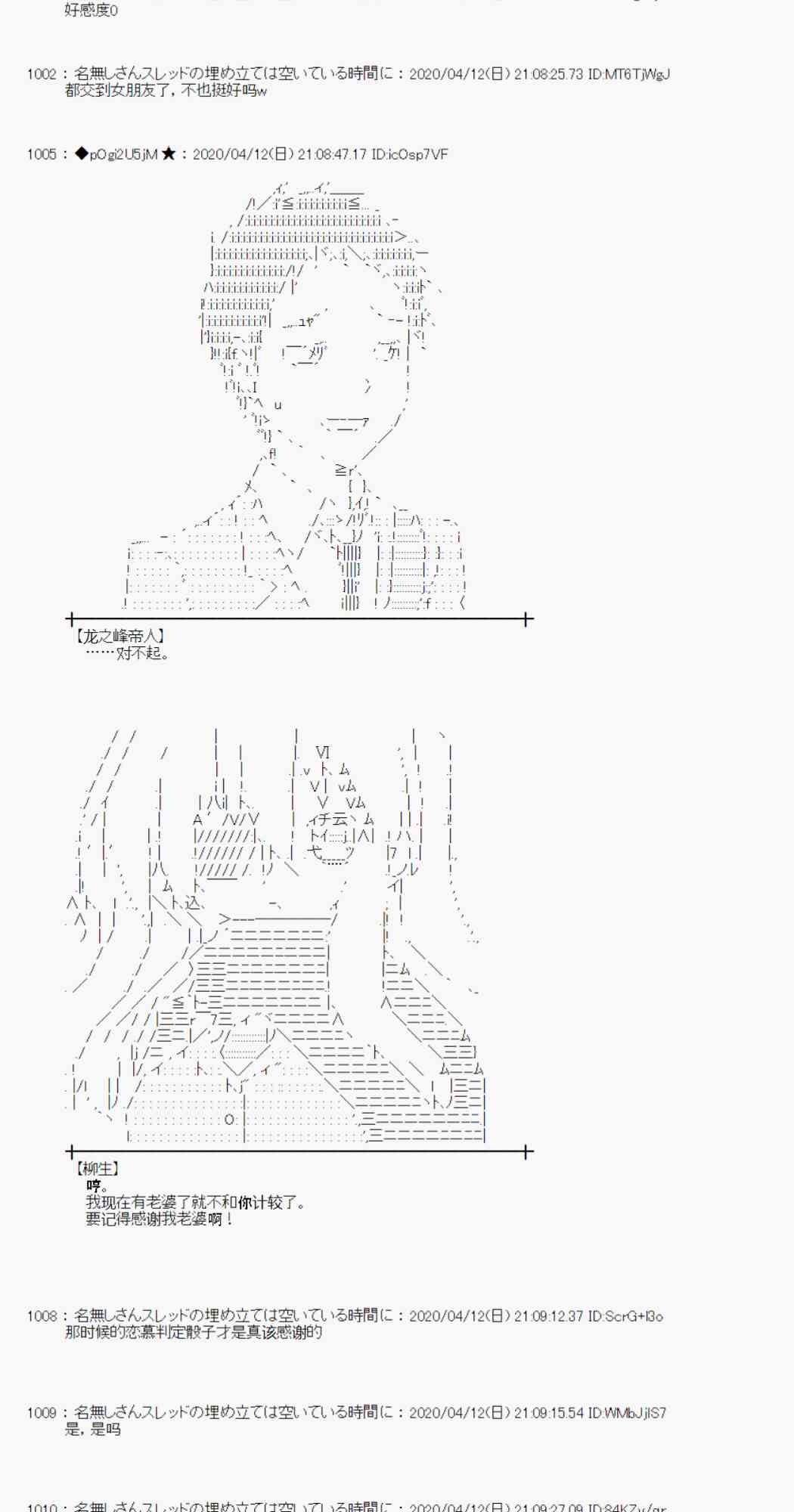 第35话49