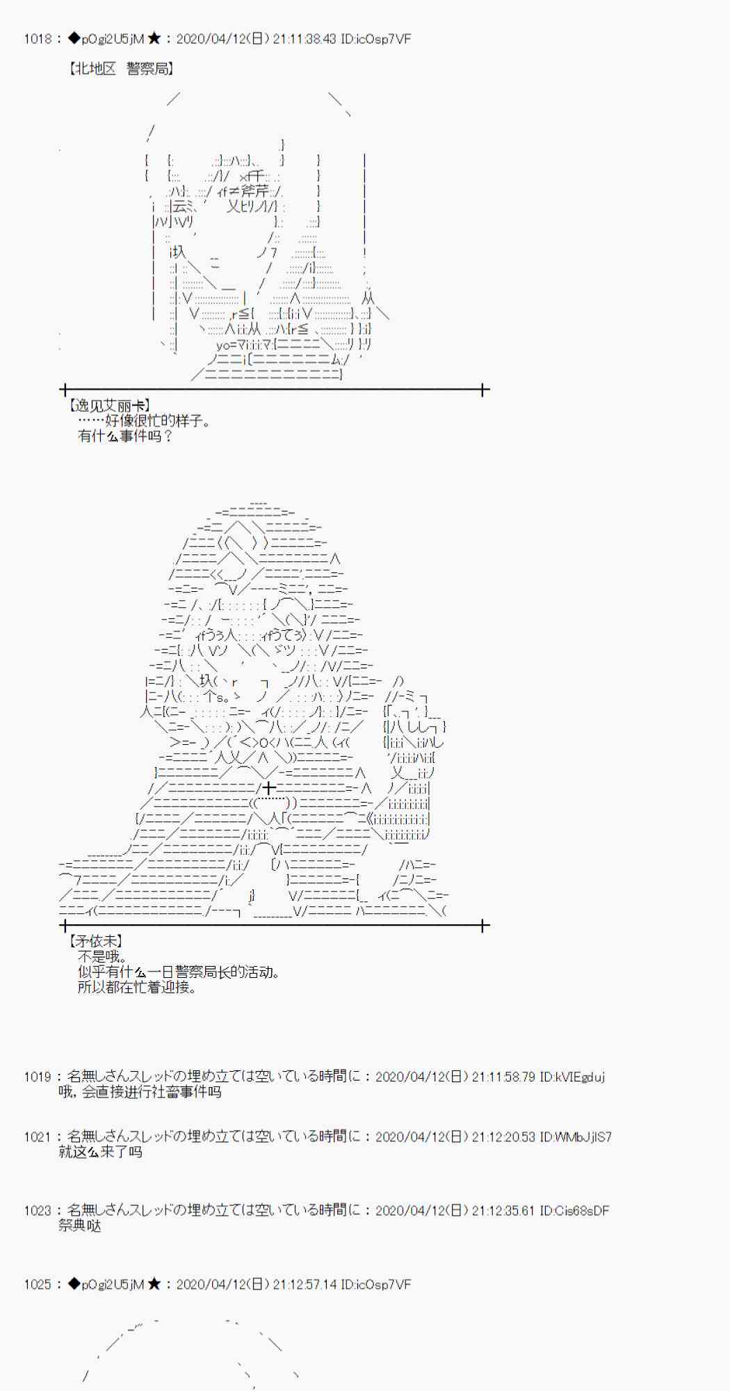 第35话55