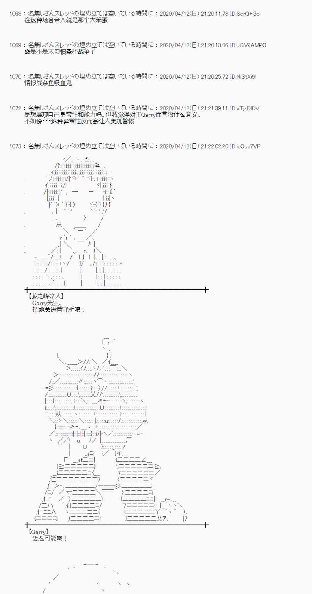 第35话63