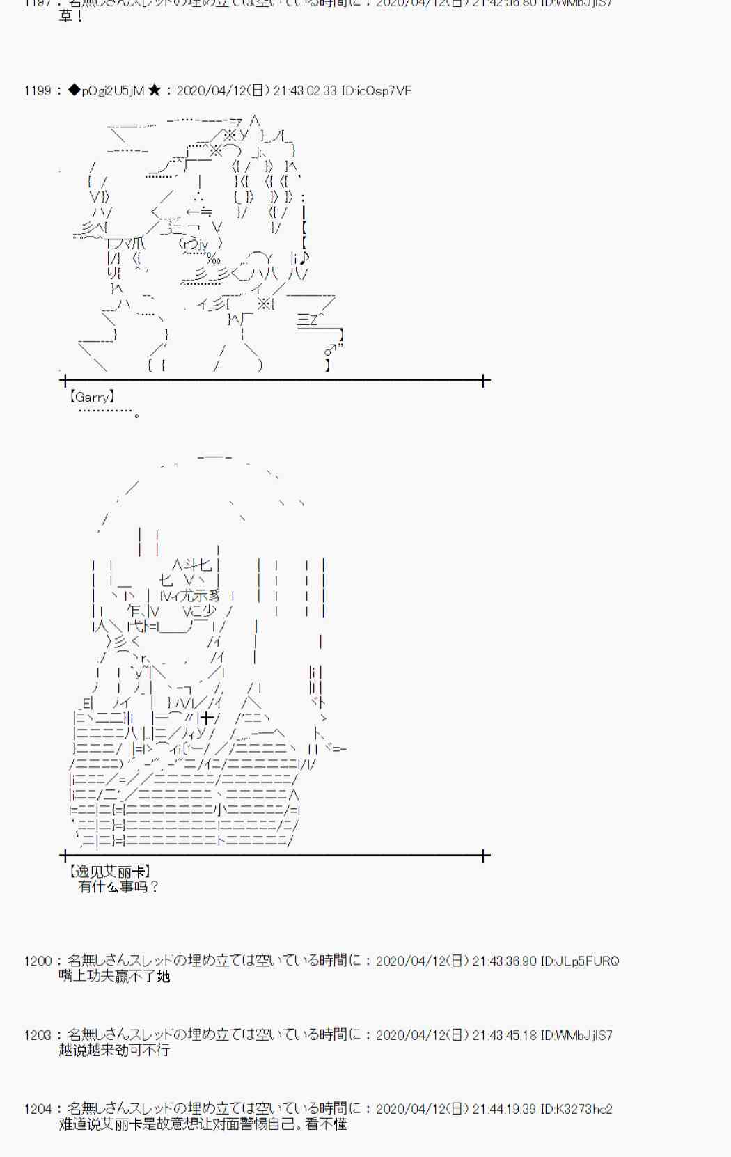 第35话77