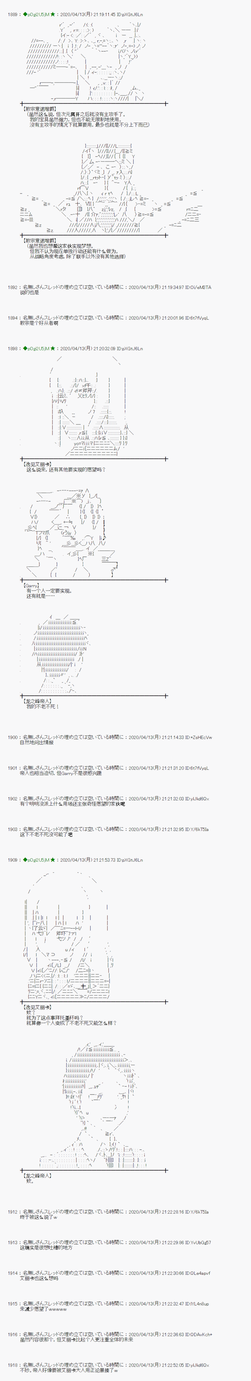 第36话15