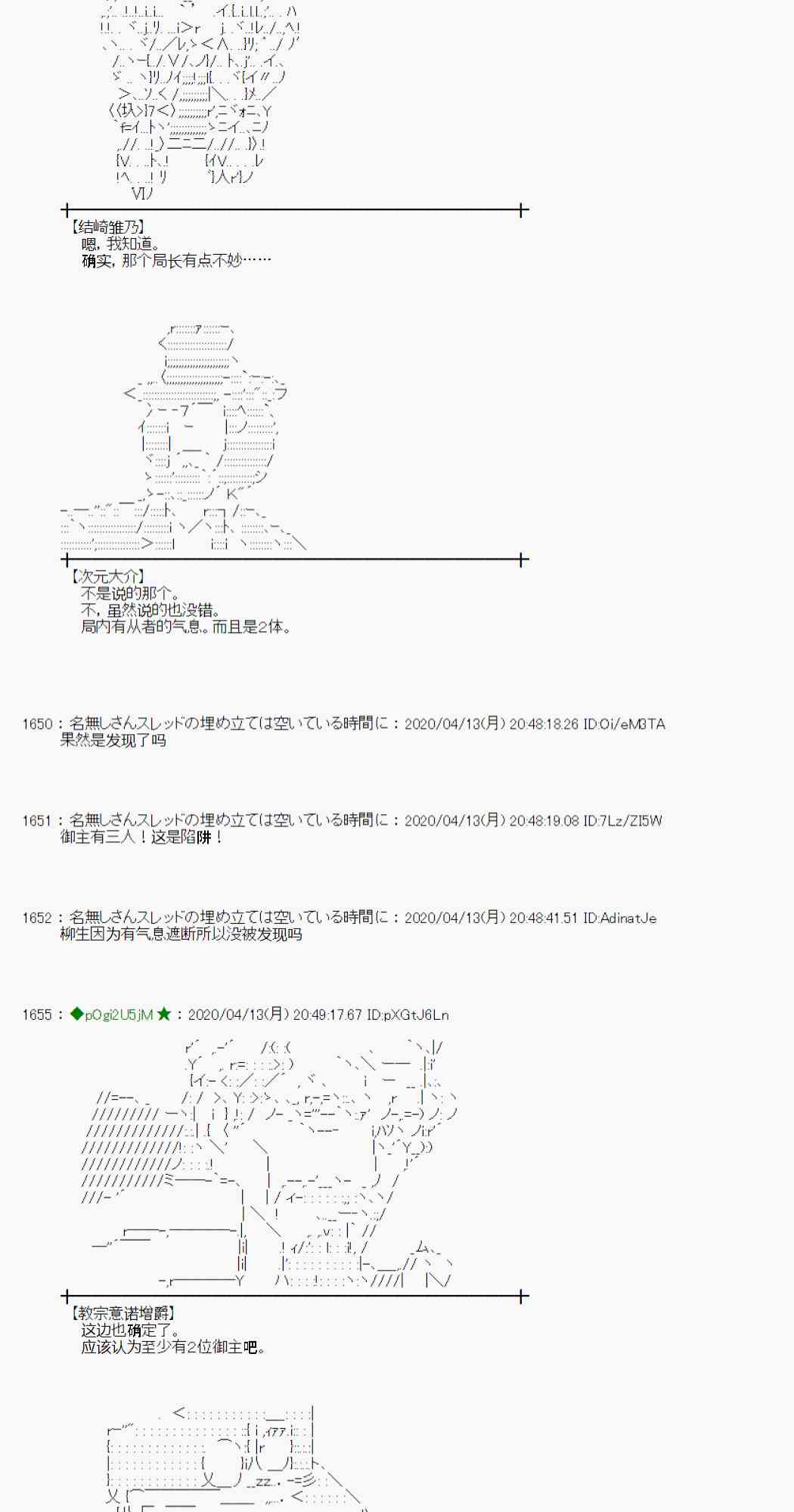 第36话30