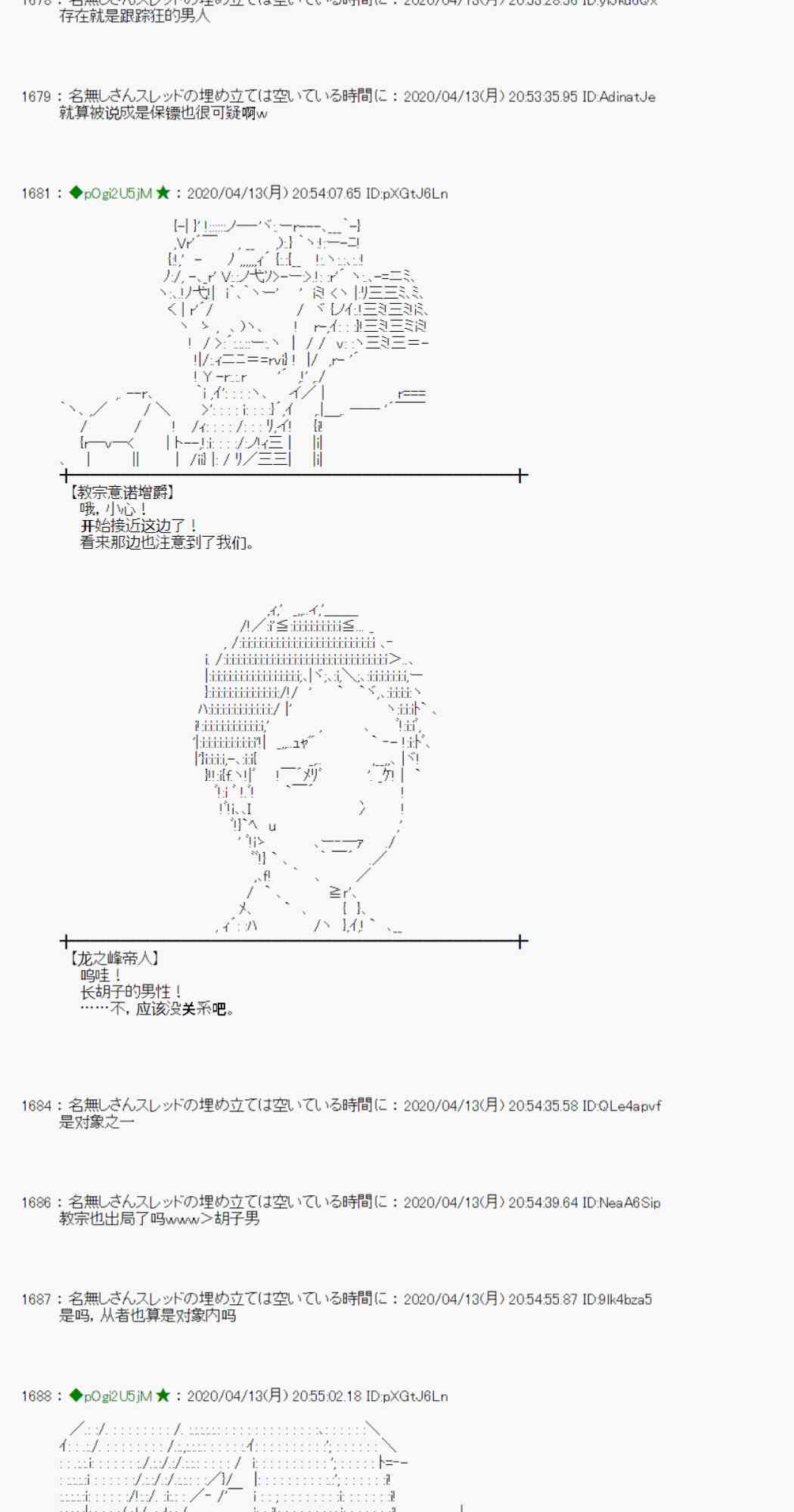 第36话34