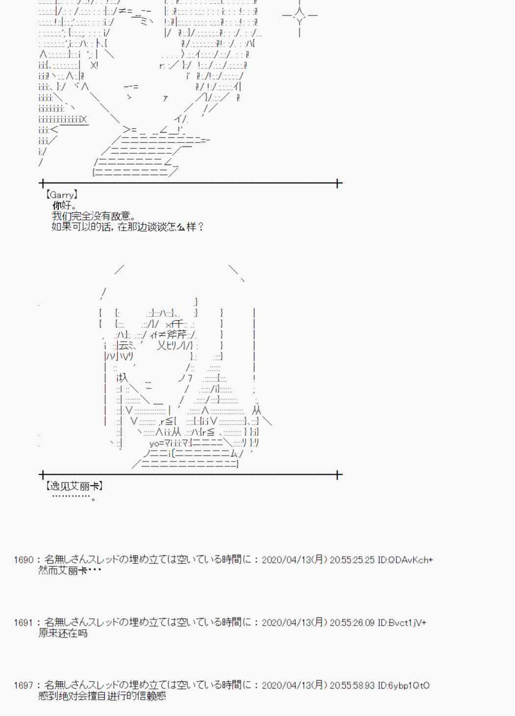 第36话35