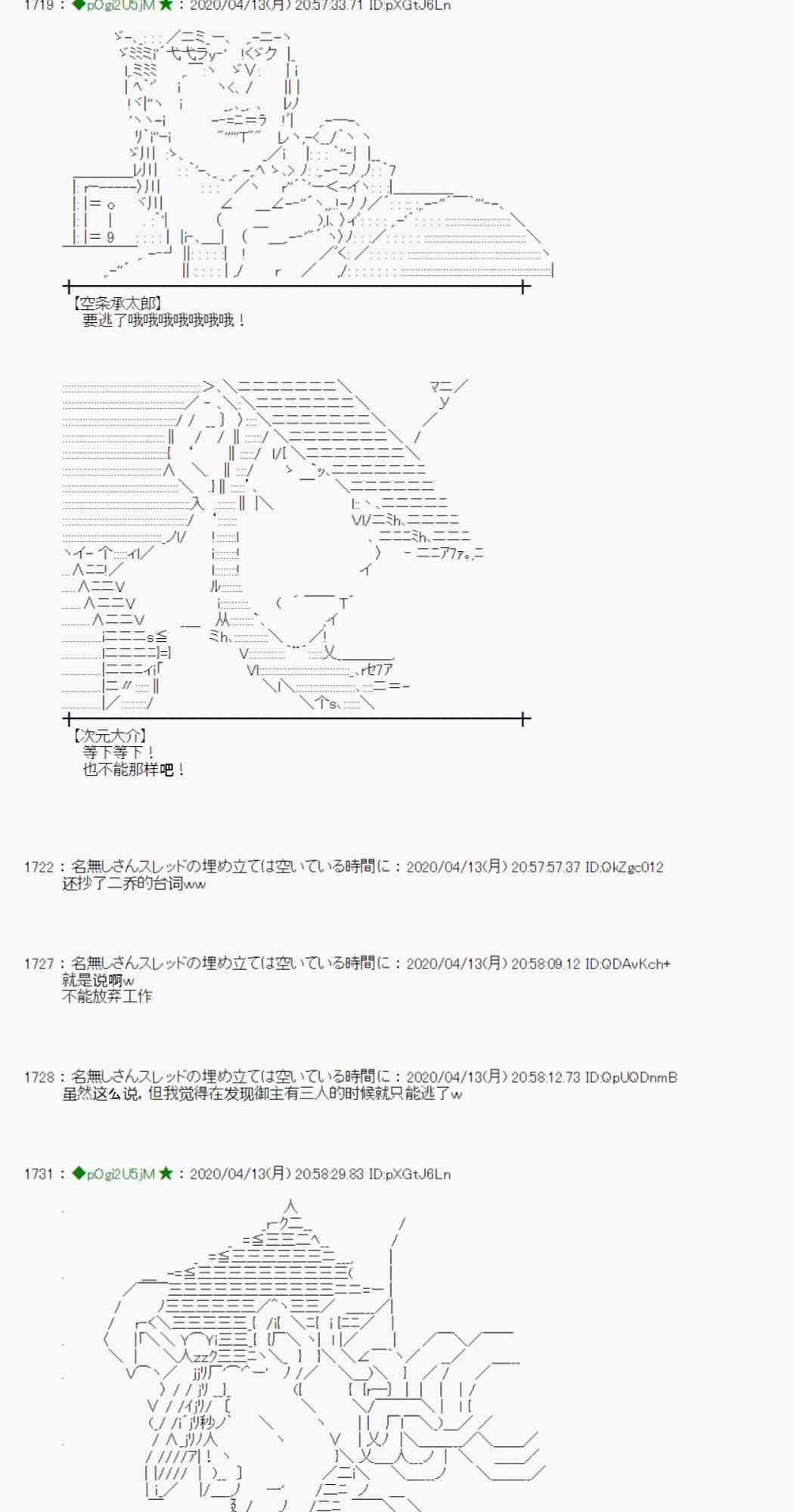 第36话37
