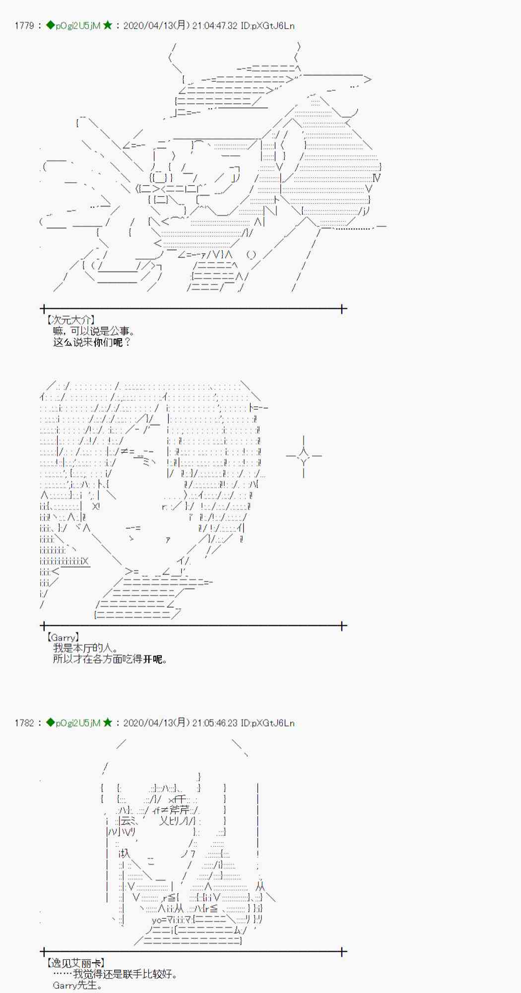 第36话43