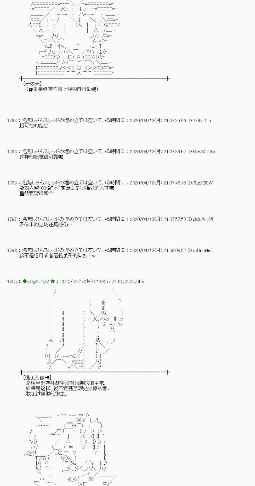 第36话45