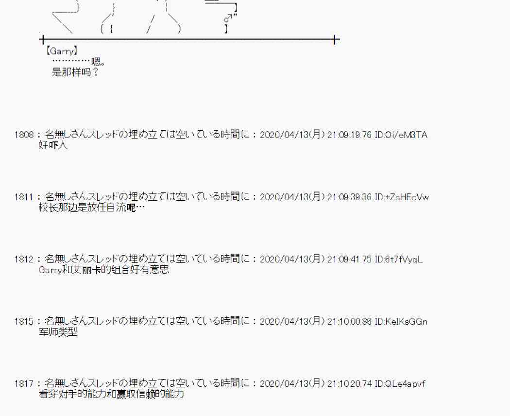 第36话46