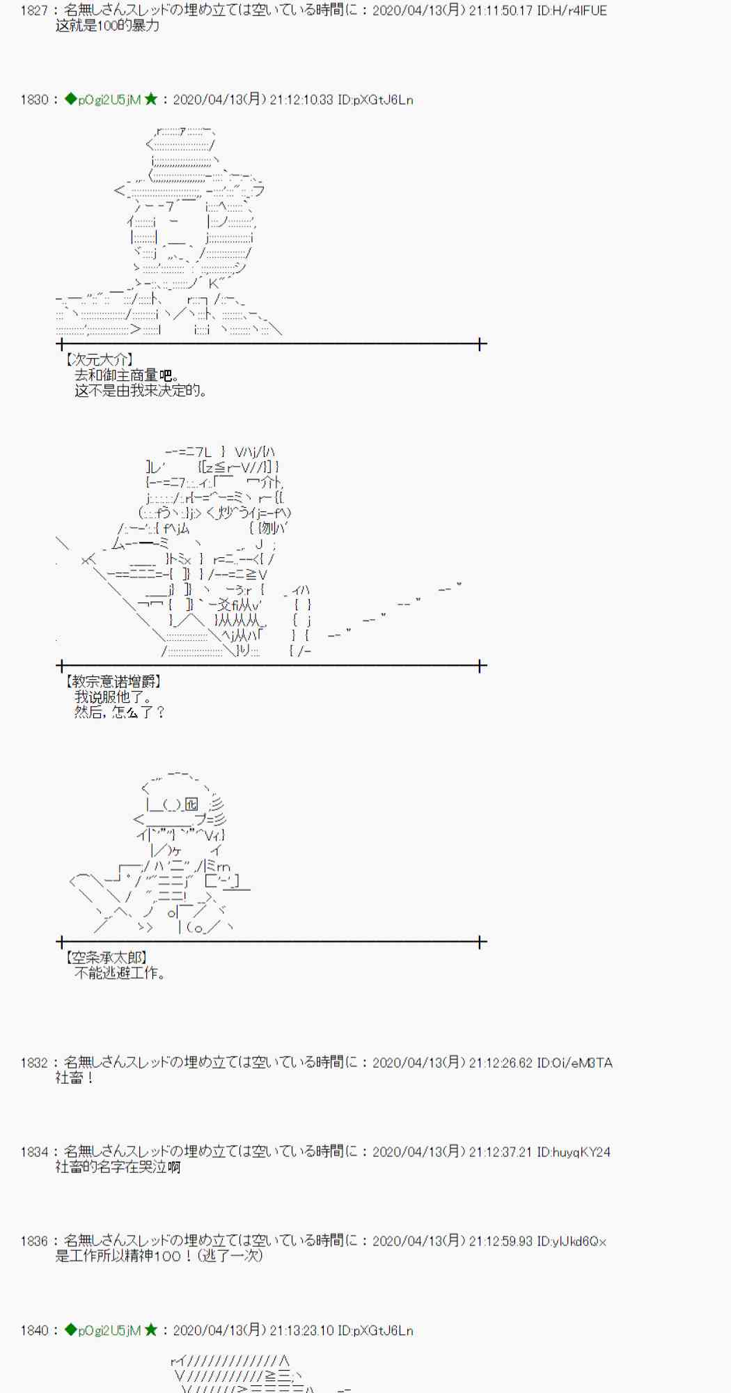 第36话48