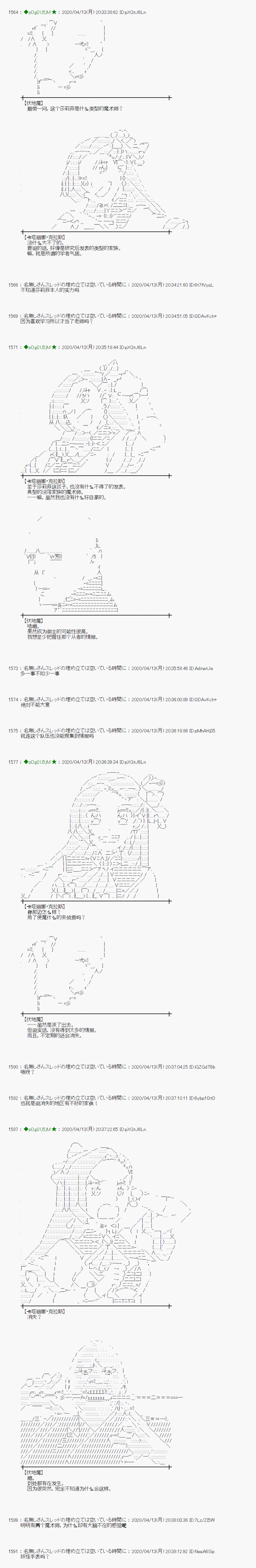 第36话5