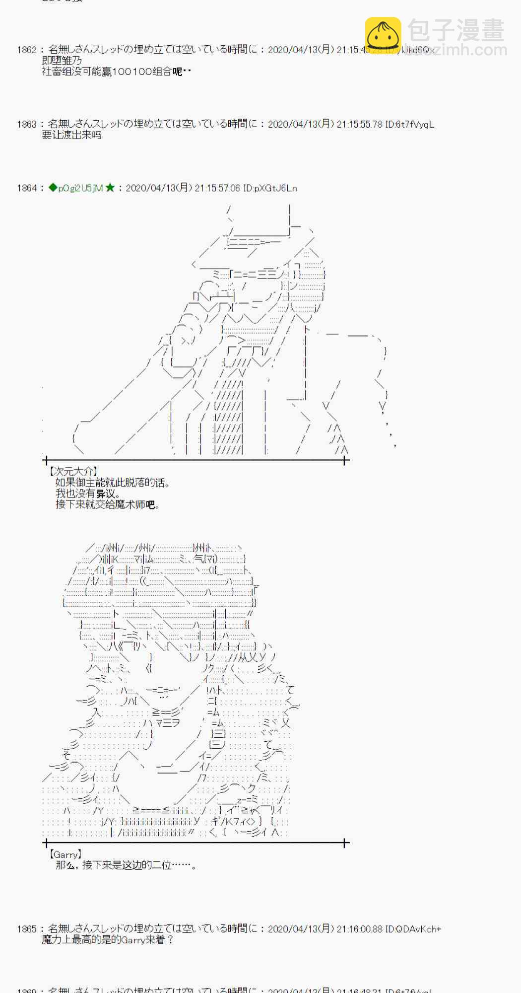 第36话55