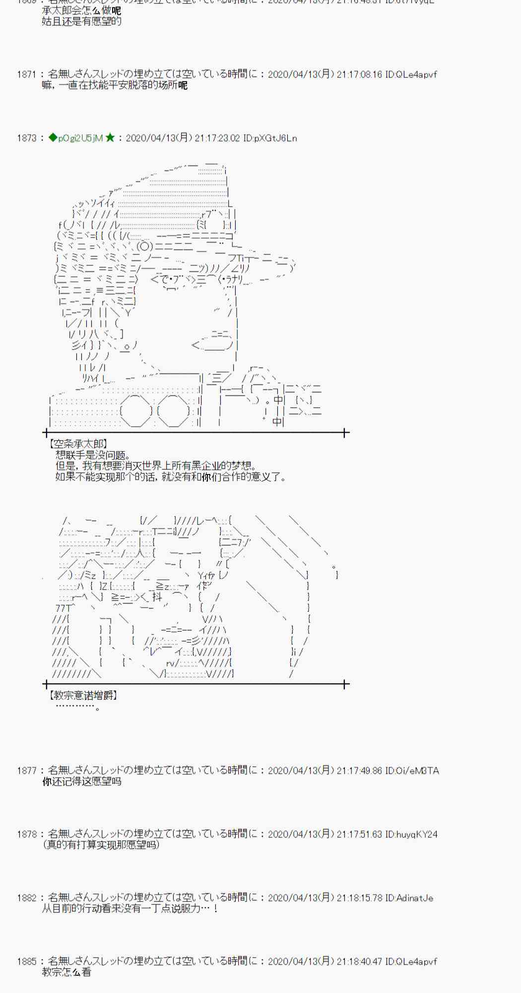第36话56
