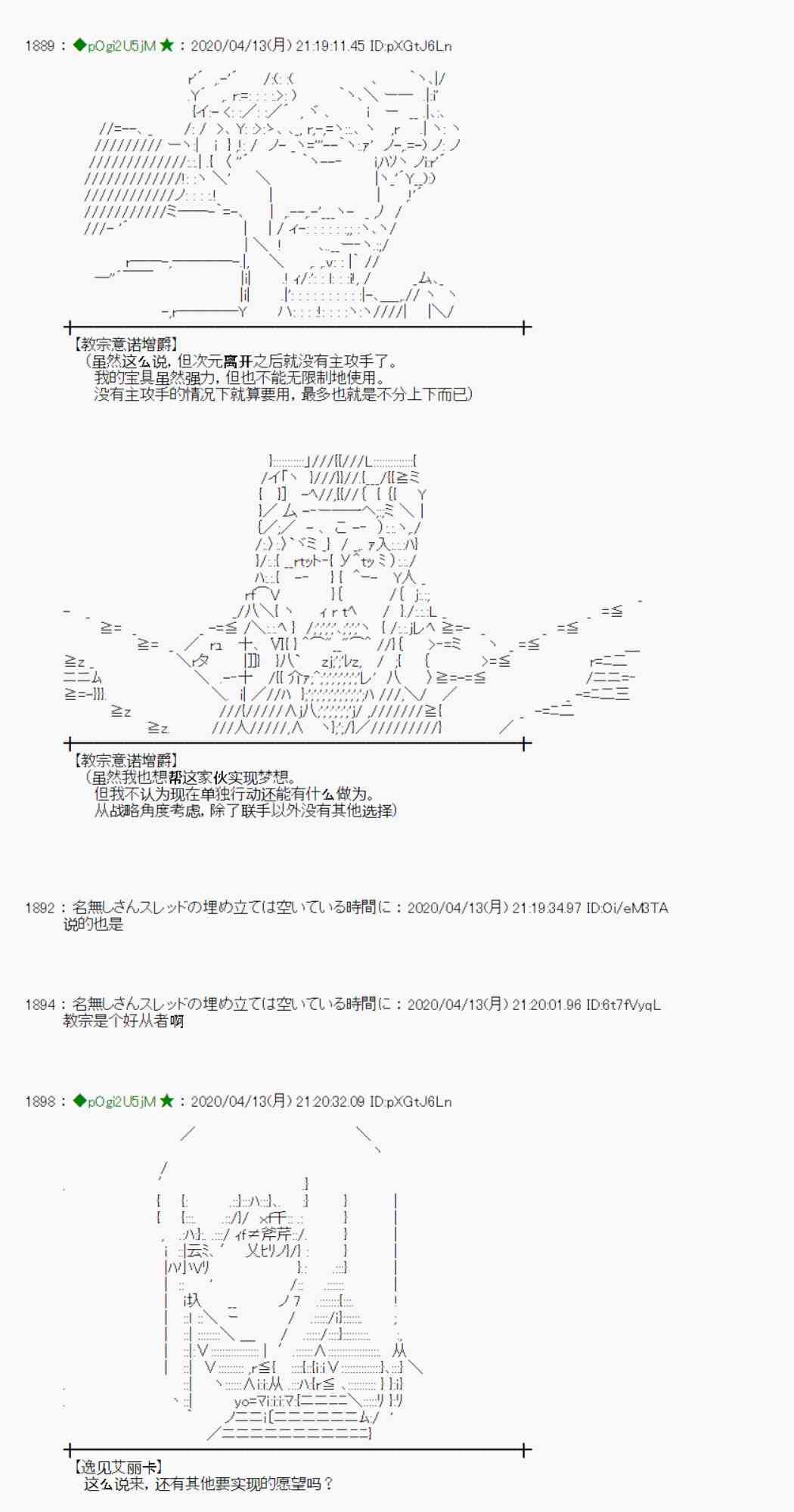 第36话57